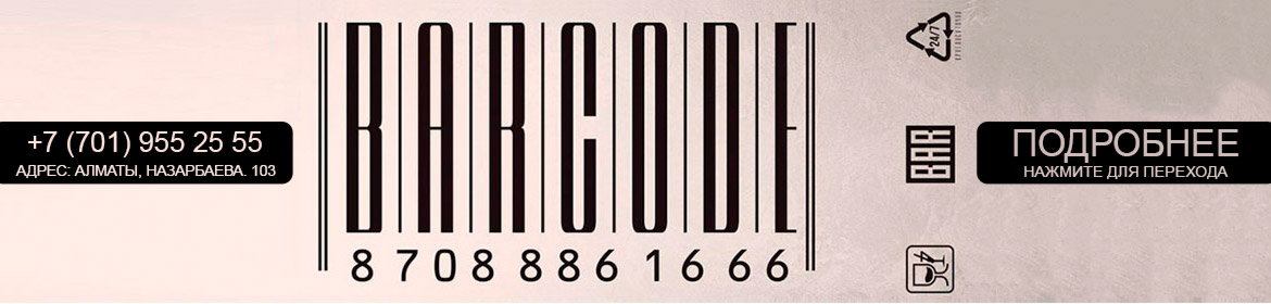 Barcode banner