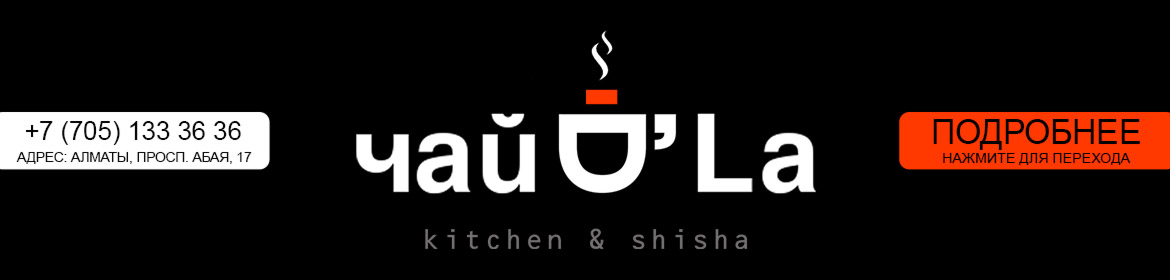 ChaiLa Kitchen banner