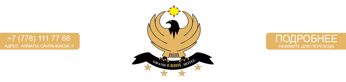 Grand Erbil banner