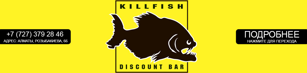 KillFish banner