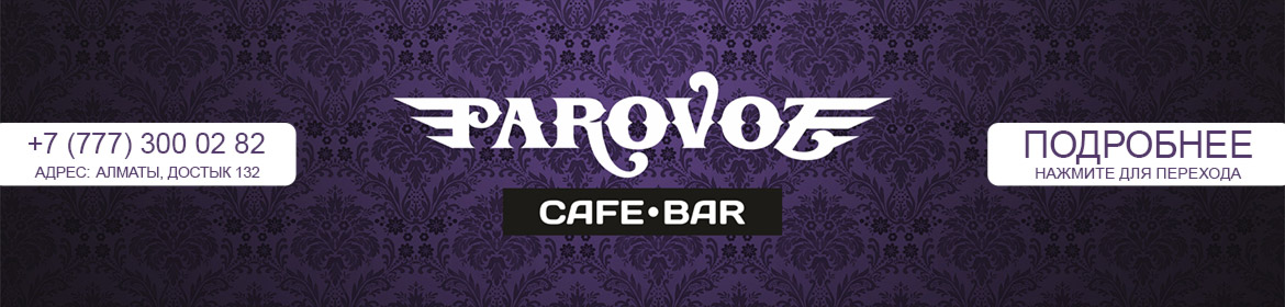 Parovozbar banner