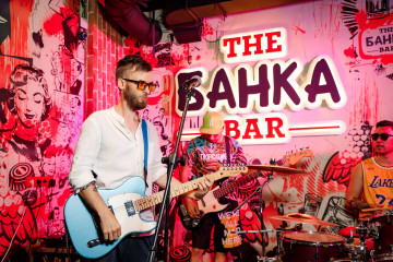 The Банка Bar на Желтоксан