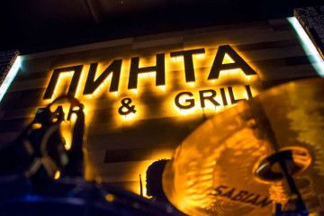 Пинта Bar&amp;Grill Актау