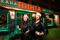 Пинта Bar&amp;Grill на Назарбаева