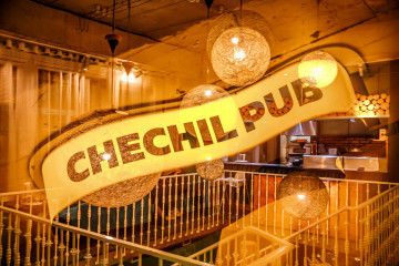 Chechil Pub Тулебаева