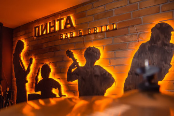 Пинта Bar&amp;Grill в Mega Alma-Ata