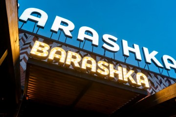 BARASHKA dine &amp; drink