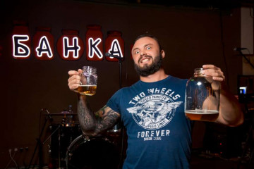 The Банка Bar на Макатаева