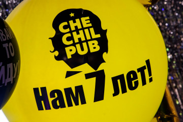 Chechil pub Актау