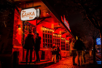 The Банка Bar на Розыбакиева