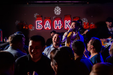 The Банка Bar на Макатаева