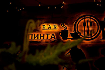 Пинта Bar&amp;Grill в Гостинице Казахстан