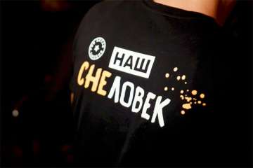 Chechil Pub Актау