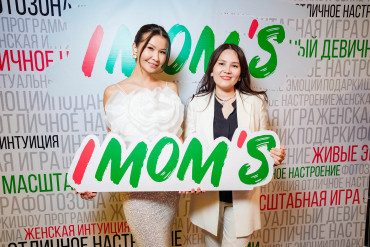 i moms в La Primo