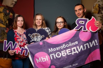 Мозгобойня