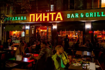 Пинта Bar&amp;Grill на Назарбаева