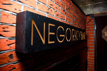 Negorkiy Bar