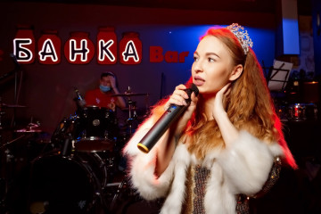 The Банка Bar на Макатаева