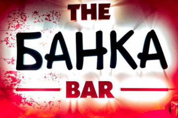 The Банка Bar на Жарокова