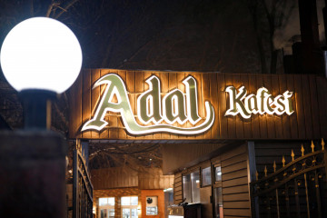 Adal Кафе